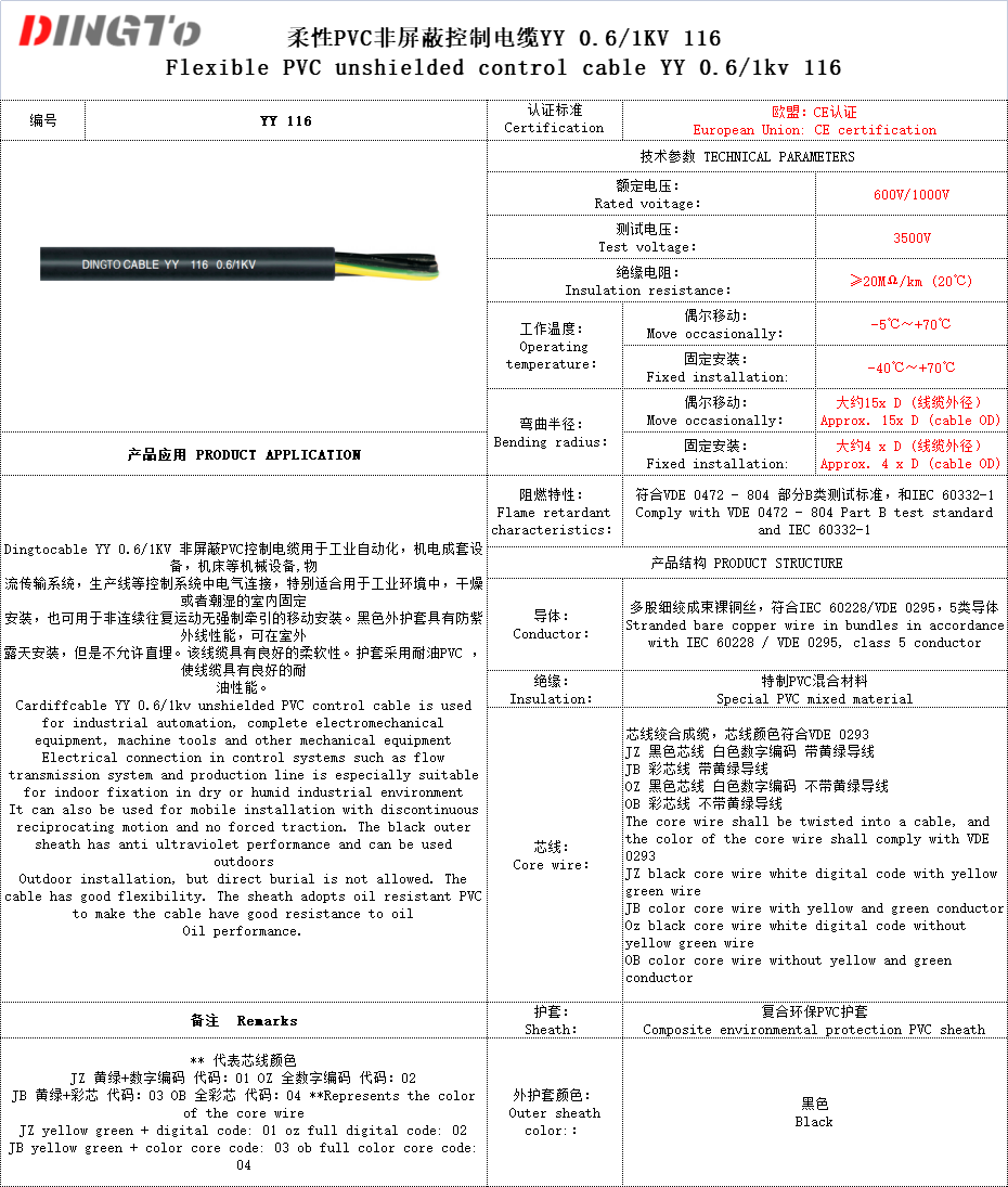 微信图片_20220304111658.png