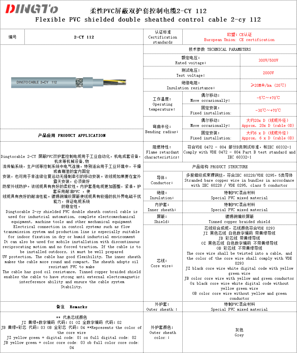 微信图片_20220304102842.png