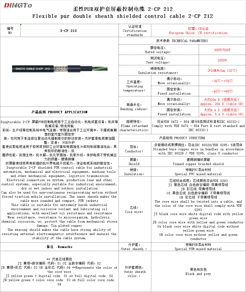 微信图片_20220314103636.png