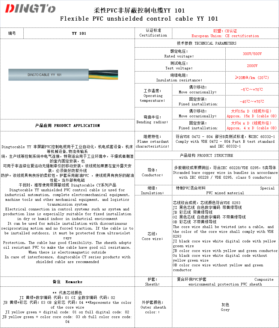 微信图片_20220304112119.png