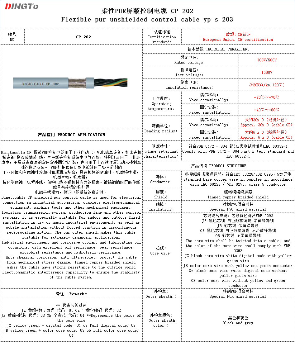 微信图片_20220308120857.png