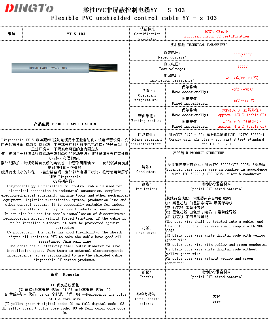 微信图片_20220304111204.png