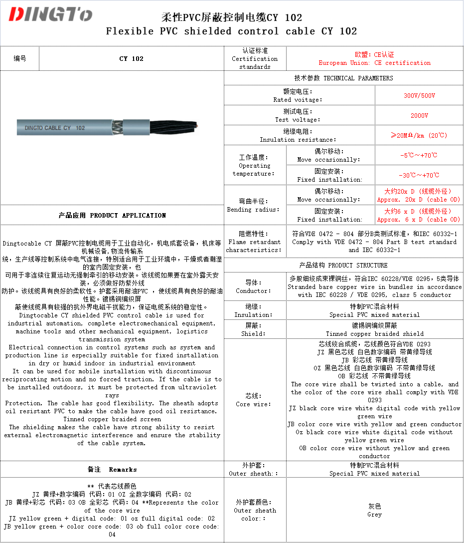 微信图片_20220304103659.png