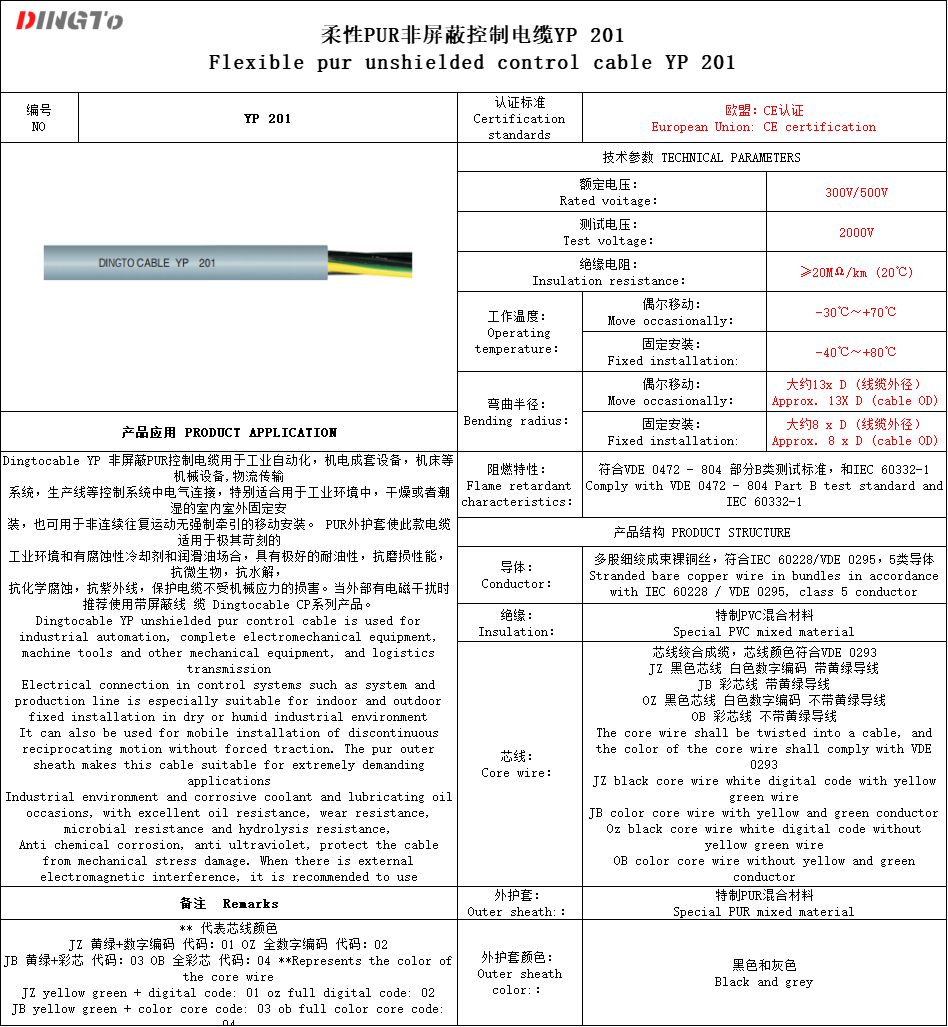 微信图片_20220303151437.png