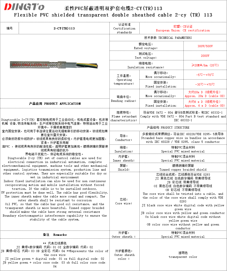 微信图片_20220304102515.png