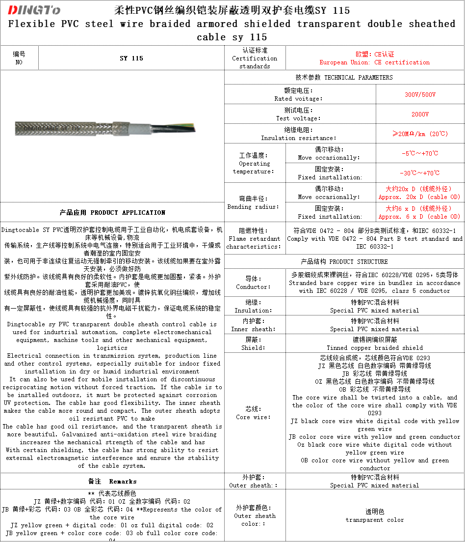 微信图片_20220304101822.png